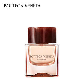 Bottega Veneta/葆蝶家 幻境女士浓香