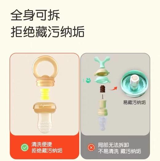 【官方正品】世喜咬咬乐 商品图2