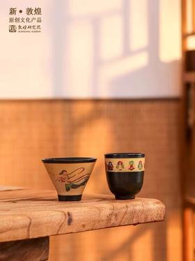 【敦煌主题团】敦煌研究院 敦煌飞天万像主人杯小茶杯 文创礼品教师节礼物送老师