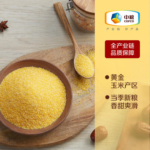 【两种包装交替发货】中粮初萃  杂粮礼盒4000g（10袋装） 商品图7