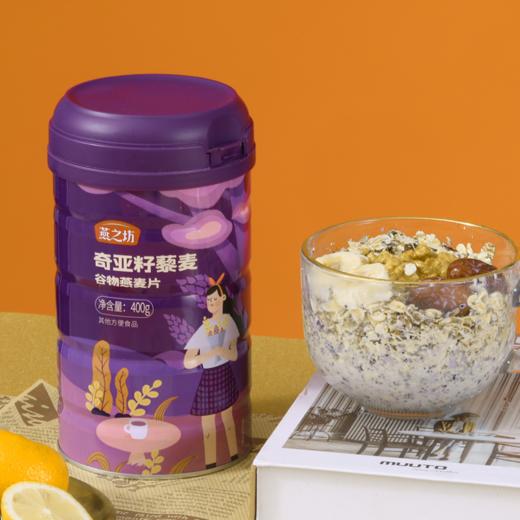 【严选】燕之坊禅颜礼盒900g（厂家直发） 商品图2