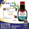 【驱寒暖身】新西兰Red Seal红印黑糖 大姨妈红糖经期 440g 商品缩略图1