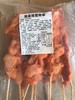 (卫龙辣条网红) 辣条凤背肉串  100g*10串/包  鸡肉串/烤肉串/ 商品缩略图1