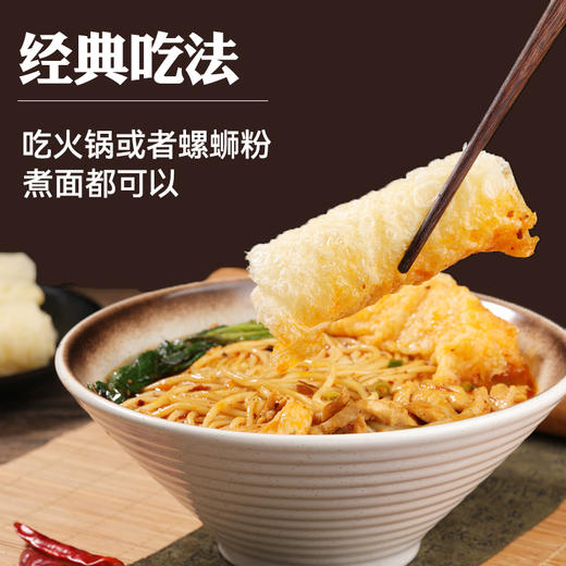 响铃卷 炸腐竹 火锅头道菜 120g/袋 商品图2