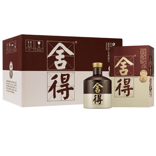 【自营】沱牌舍得 舍得酒 38度 / 52度 500ml *6瓶 整箱装 商品图3