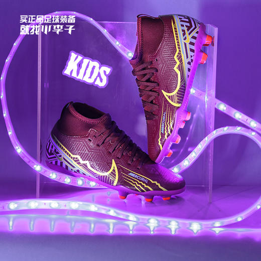 NIKE/耐克 JR SUPERFLY 9 CLUB KM FG/MG 大童刺客15入门级FG/MG足球鞋 姆巴佩配色DO9789694 商品图0