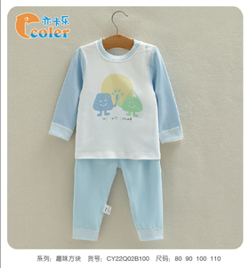 秋CY22Q02B5073象比双面肩开套