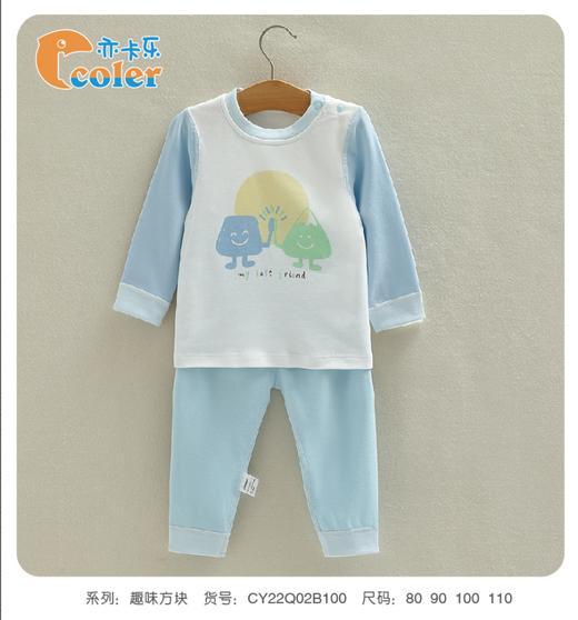 秋CY22Q02B5073象比双面肩开套 商品图0