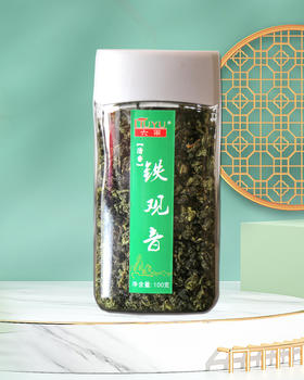 铁观音福建安溪清香型口粮茶叶