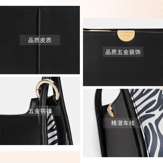 PIERRE CARDIN时尚斑马纹腋下包真皮单肩包 商品图8
