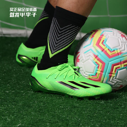 ADIDAS/阿迪达斯 X SPEEDPORTAL.1 AGX高端AG足球鞋GW8423 商品图0