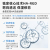 绽媄娅 8D水瀑布玻尿酸小紫膜复合透明质酸钠面膜 商品缩略图7