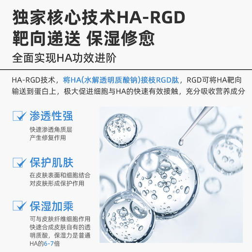 绽媄娅 8D水瀑布玻尿酸小紫膜复合透明质酸钠面膜 商品图7