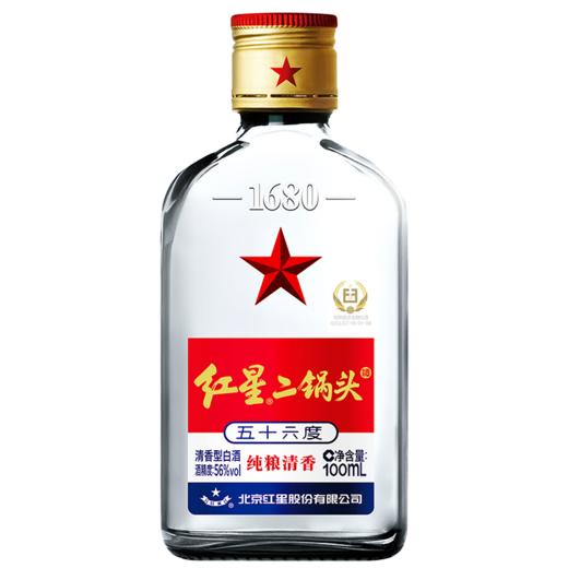 Z| 红星二锅头 白扁瓶 56度 100ml*24瓶【普通快递】 商品图3