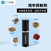 【爱丁曼延时外用喷剂】天然中草药植物精华的降敏延时喷剂 3ml私密便携装不含麻醉剂快速起效降敏 商品缩略图2