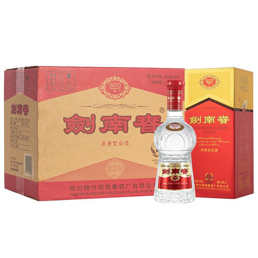 【自营】剑南春 水晶剑 38度 / 52度 500ml*6瓶 整箱装 商品图0