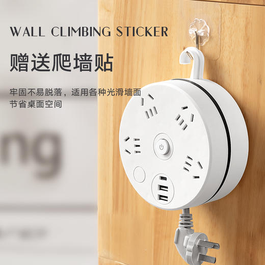 【赠送1个挂钩贴】家用可伸缩收纳多功能插座2.8米，USB插孔+独立开关夜灯 商品图3