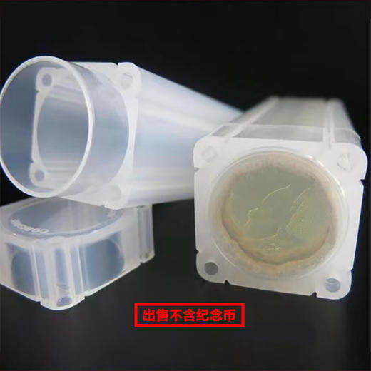 整卷纪念币保护筒 用于40枚或者50枚的整卷纪念币 商品图3