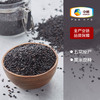 【两种包装交替发货】中粮初萃  杂粮礼盒4000g（10袋装） 商品缩略图5