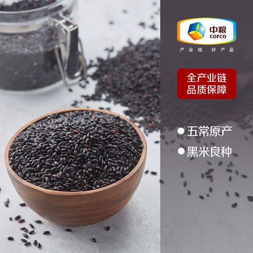 【两种包装交替发货】中粮初萃  杂粮礼盒4000g（10袋装） 商品图5