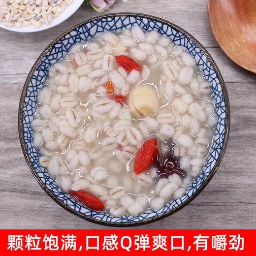 【糖友/胖友/三高人群可食用主食】西藏青稞米 商品图3