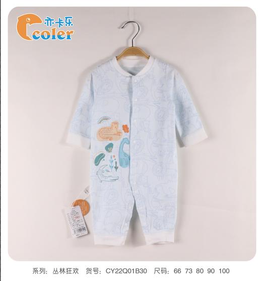 秋CY22Q01P3066象比双面开胸哈 商品图1