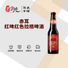 赤耳红啤红色拉格啤酒 商品缩略图0