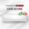 格力U雅变频冷暖2匹1级能效挂机空调 KFR-50GW/(50521)FNhAb-B1(WIFI)(皓雪白) 商品缩略图0