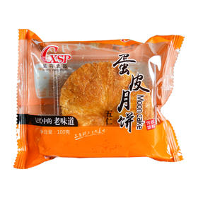 呈祥圆应县蛋皮月饼100g