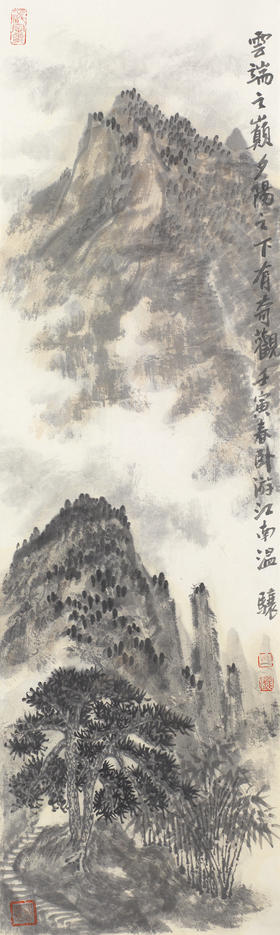 温骧 2022年 新作国画《云端之巅》  保真！