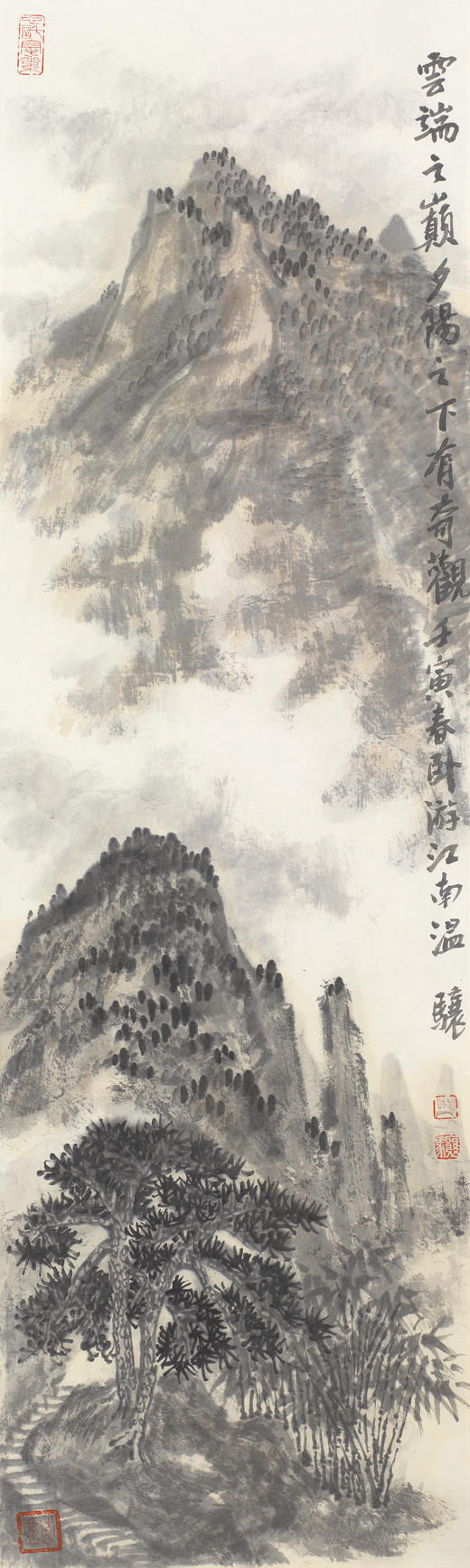 温骧 2022年 新作国画《云端之巅》  保真！ 商品图0