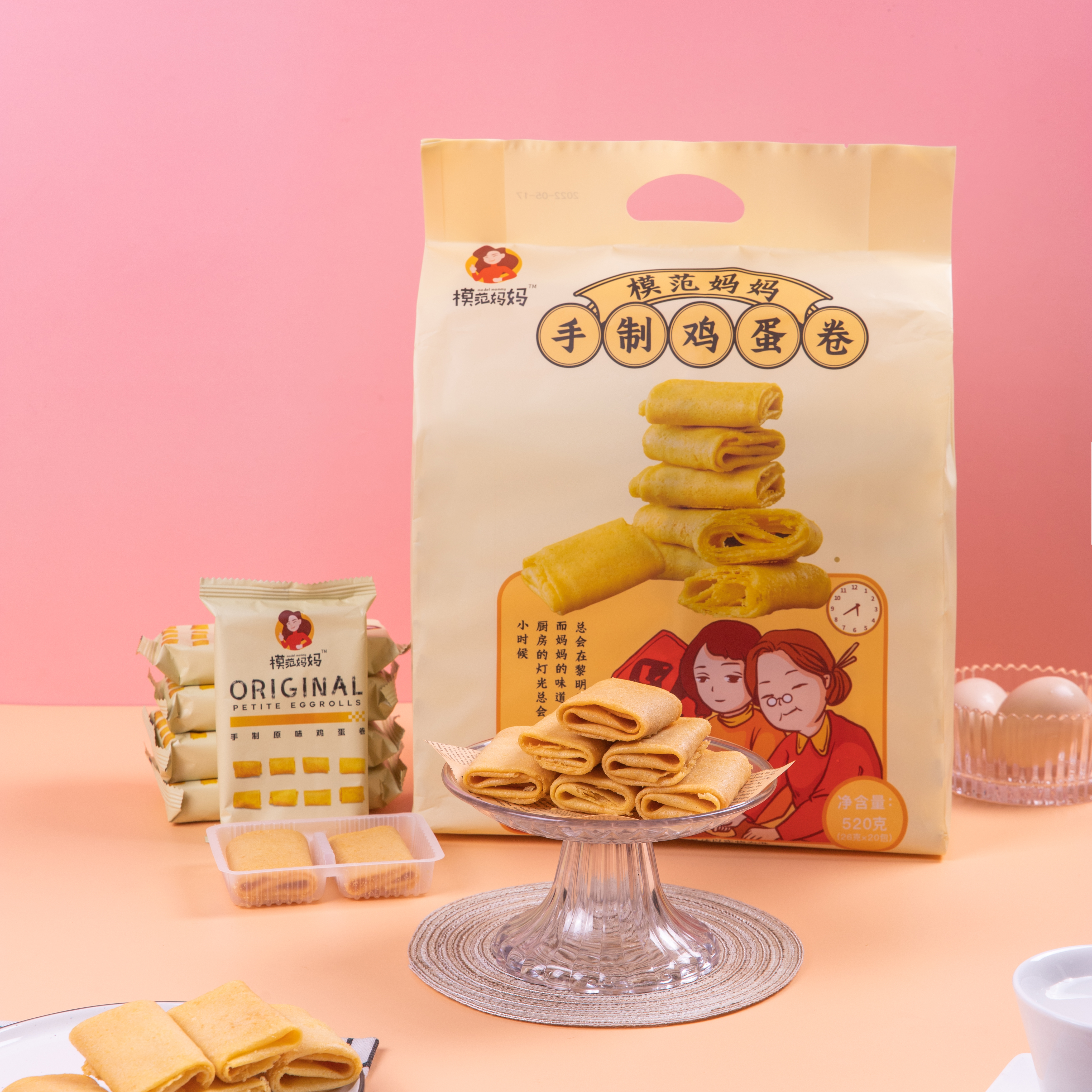 【妈妈的味道】模范妈妈原味·鲜鸡蛋卷