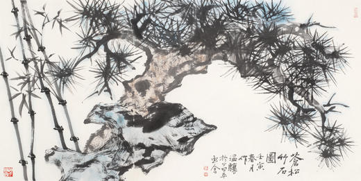 温骧 2022年 新作国画《苍松竹石图》  保真！ 商品图0