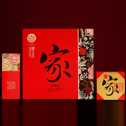 稻香村家团圆月饼礼盒 蛋黄莲蓉780g 商品图9