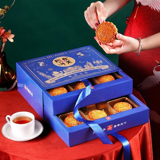 华美维港月色月饼礼盒720g 商品图1