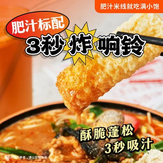 满小饱肥汁拉面300g 商品图3