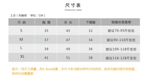 壁虎瑜伽【2208SY189】方领柔软高弹瑜伽短袖（一体式胸垫）（5天发货） 商品图1