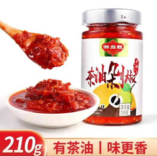 湘当靓系列 香菇拌饭 红烧牛肉 茶油剁椒 香辣银鱼 小米椒 香香香！ 商品图3