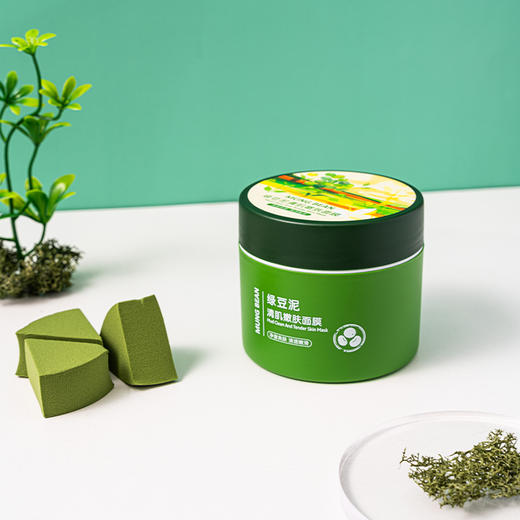 悦肌密绿豆泥清肌嫩肤泥膜180ml《231149》 商品图5