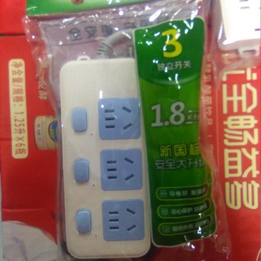 公牛插座1.8米3独立开关 GN314 商品图0