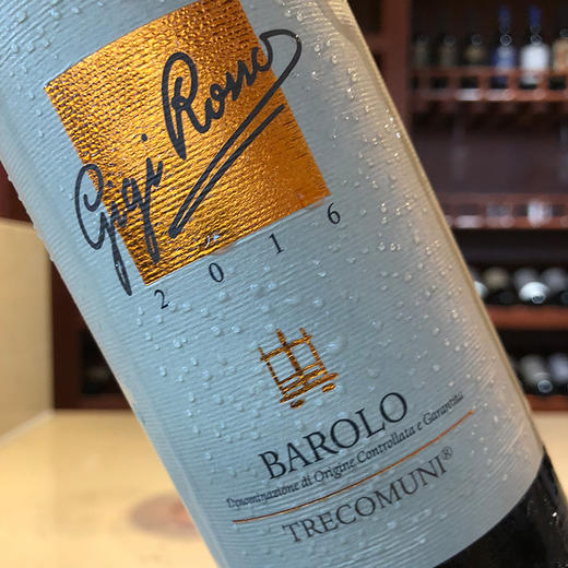 【清仓】意大利进口 巴罗洛红葡萄酒 商品图3