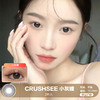 CRUSHSEE / 小灰瞳 / 美瞳年抛 / 2片入 / 14.0mm  / 明显扩瞳细边灰色狗狗眼 商品缩略图0