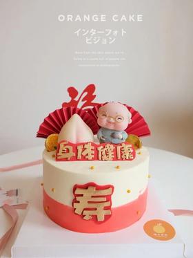 祝寿主题系列蛋糕（多种造型可选，图片中的人物可以换性别，下单备注）