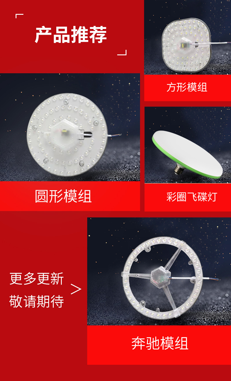 炫彩飞碟灯---副本_01