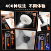 仙境冒险家飞机杯自动伸缩发音吮吸男用电动自卫器 商品缩略图2