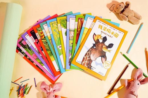 (仓发) 小红龙品格教养成长绘本（全12册）（被美国心理学会誉为“儿童品格成长的好榜样”）/北京联合出版公司/斯蒂芬·科斯格罗夫/9787559636423 商品图5