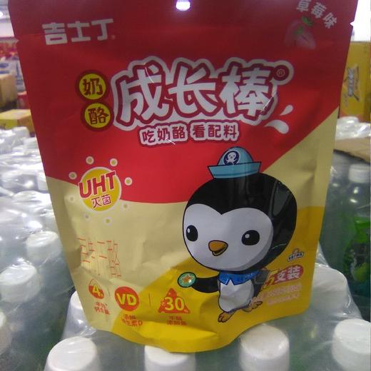 吉士丁奶酪棒80g 草莓味 商品图0