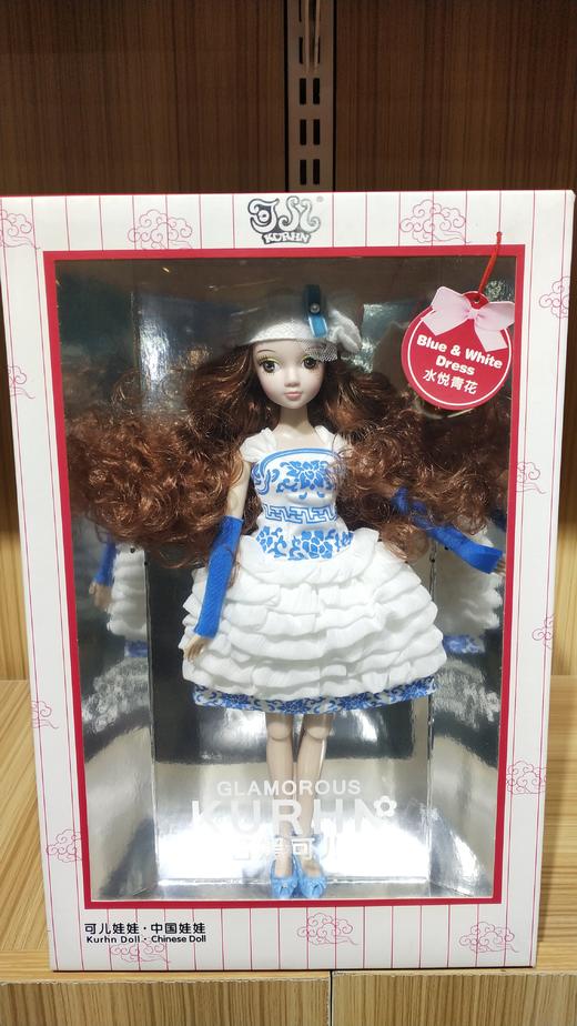 捡漏  可儿娃娃 瑕疵盒损产品 介意勿拍 商品图2