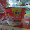 金麦郎方便面桶面136g 红烧牛肉面 商品缩略图0