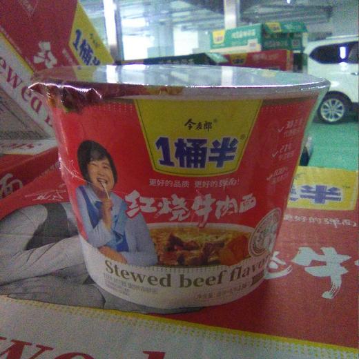 金麦郎方便面桶面136g 红烧牛肉面 商品图0